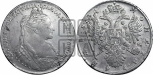 1 рубль 1734 года (тип 1735 года, без кулона на груди)