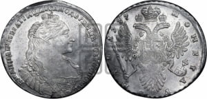 1 рубль 1737 года (тип 1735 года, без кулона на груди)