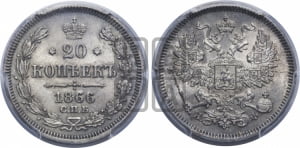 5 копеек 1866 года СПБ/НФ (орел 1861 года СПБ/НФ, 1 ряд длинных перьев в хвосте, широкие)