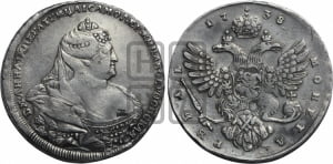 1 рубль 1738 года (московский тип)