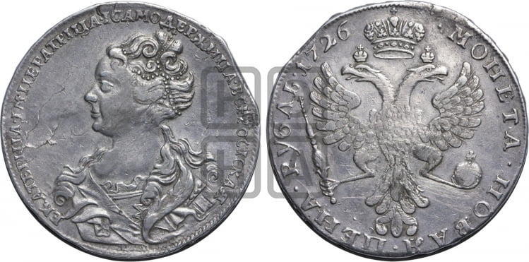 1 рубль 1726 года (Портрет влево, Московский тип, хвост орла узкий)