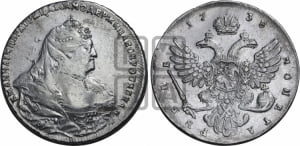 1 рубль 1738 года (московский тип)