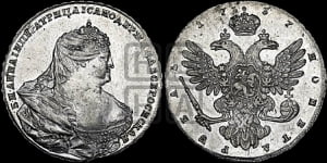 1 рубль 1737 года (московский тип)