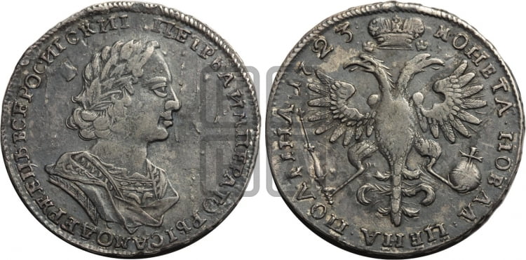 Полтина 1723 года (портрет в античных доспехах - ”Матрос”, бюст внутри надписи)