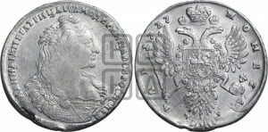 1 рубль 1737 года (тип 1735 года, без кулона на груди)