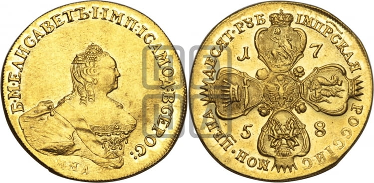 10 рублей 1758 года (портрет работы Скотта, ММД)