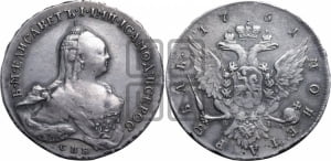 1 рубль 1761 года СПБ / Я I (СПБ, портрет “Ивановский”)