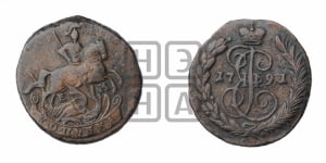 1 копейка 1791 года ЕМ (ЕМ, Екатеринбургский монетный двор)