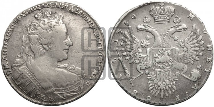1 рубль 1730 года (корсаж параллелен окружности)