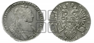 1 рубль 1734 года (тип 1735 года, с кулоном на груди)