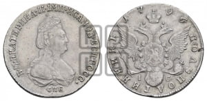 Полуполтинник  1796 года СПБ/IС (новый тип)