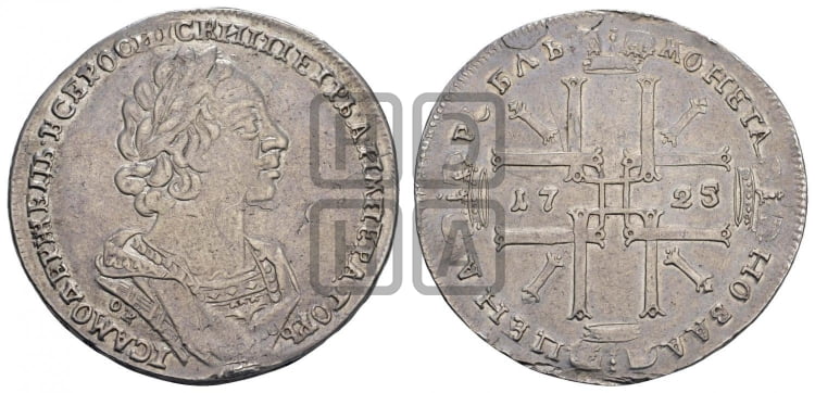 1 рубль 1725 года (портрет в античных доспехах, ”матрос”, инициалы медальера ОК)