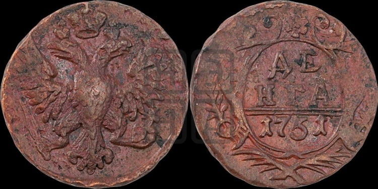 Денга 1751 года (с орлом на аверсе)