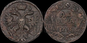 Денга 1738 года