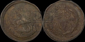 2 копейки 1788 года ММ (ММ, Красный  монетный двор)
