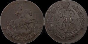 2 копейки 1789 года АМ (АМ, Аннинский монетный двор)