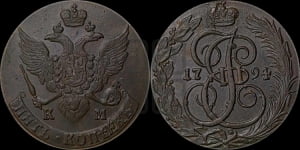 5 копеек 1794 года КМ (КМ, Сузунский монетный двор)