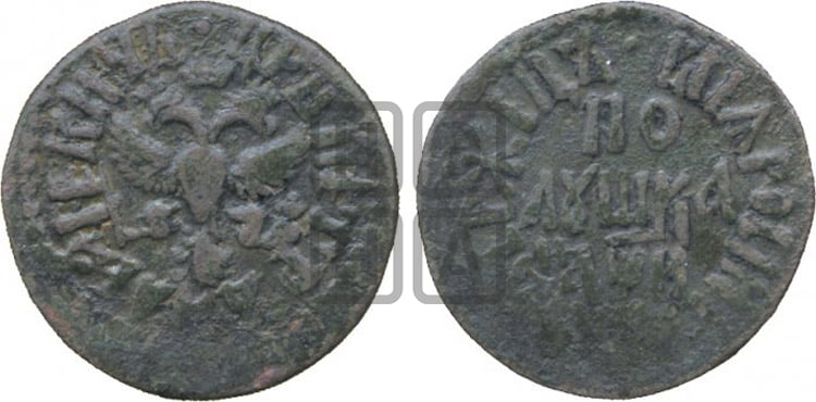 Полушка 1708