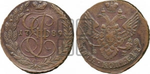5 копеек 1789 года ЕМ (ЕМ, Екатеринбургский монетный двор)
