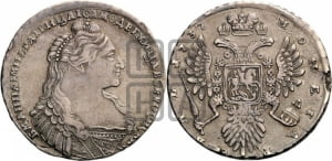1 рубль 1737 года (тип 1735 года, без кулона на груди)