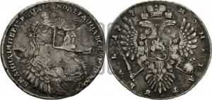 1 рубль 1737 года (тип 1735 года, без кулона на груди)