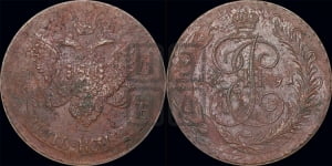 5 копеек 1791 года (Павловский перечекан)