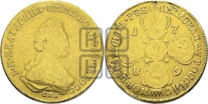 5 рублей 1789 года СПБ(новый тип, короче)
