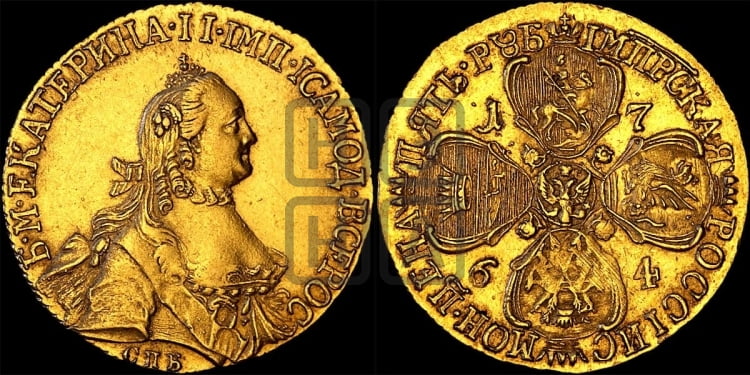 5 рублей 1764 года (с шарфом на шее)