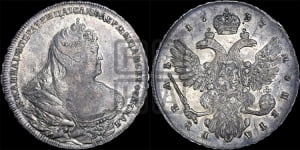 1 рубль 1737 года (московский тип)
