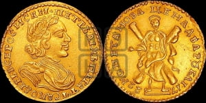 2 рубля 1722 года (портрет в латах)
