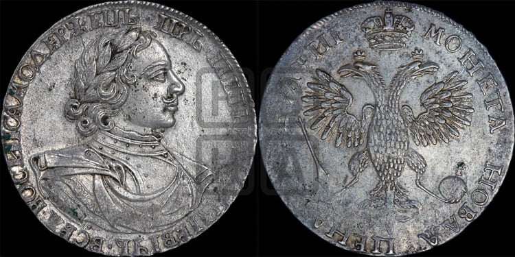 1 рубль 1718 года (портрет в латах, знак медальера ОК, инициалы минцмейстера L)