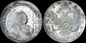 1 рубль 1743 года СПБ (СПБ под портретом)