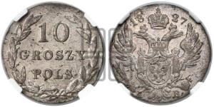 10 грошей 1827 года IВ 