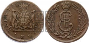 2 копейки 1776 года КМ (для Сибири)