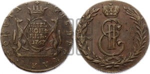 5 копеек 1767 года КМ (для Сибири)