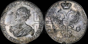 1 рубль 1725 года (“Траурный”, без короны на голове)