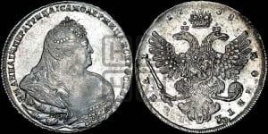 1 рубль 1738 года (московский тип)