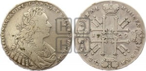 1 рубль 1729 года ( голова внутри надписи, без звезды на груди, в венке бант)