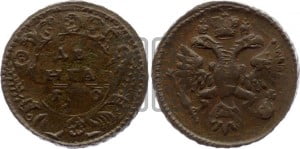 Денга 1730 года (крест державы узорчатый)