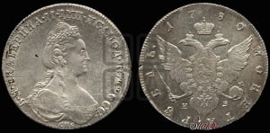 1 рубль 1780 года СПБ/ИЗ (новый тип)