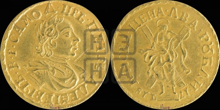 2 рубля 1718 года (портрет в латах)
