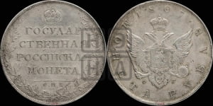 1 рубль 1807 года СПБ/ФГ (“Госник”, орел без кольца)