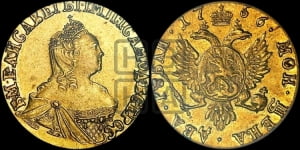 2 рубля 1756 года (без обозначения монетного двора)