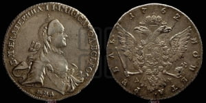 1 рубль 1762 года ММД/ДМ (с шарфом на шее)