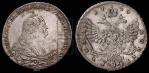 1 рубль 1740 года (московский тип)