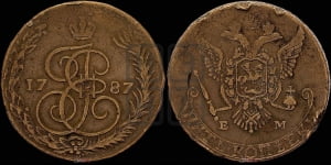 5 копеек 1787 года ЕМ (ЕМ, Авеста, Швеция)