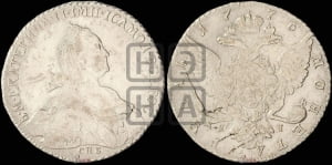 1 рубль 1776 года СПБ/ЯЧ ( СПБ, без шарфа на шее)
