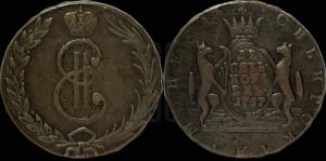 10 копеек 1767 года (для Сибири)