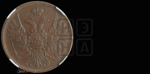2 копейки 1852 года ЕМ (ЕМ, крылья вверх)