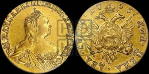 2 рубля 1756 года (без обозначения монетного двора)